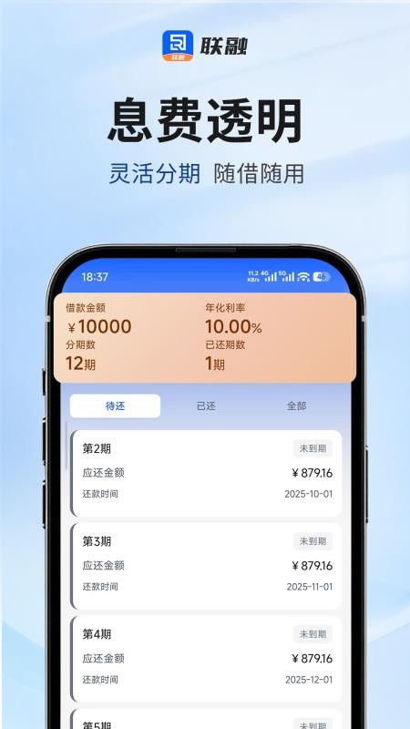 图4