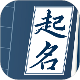 取名字典app