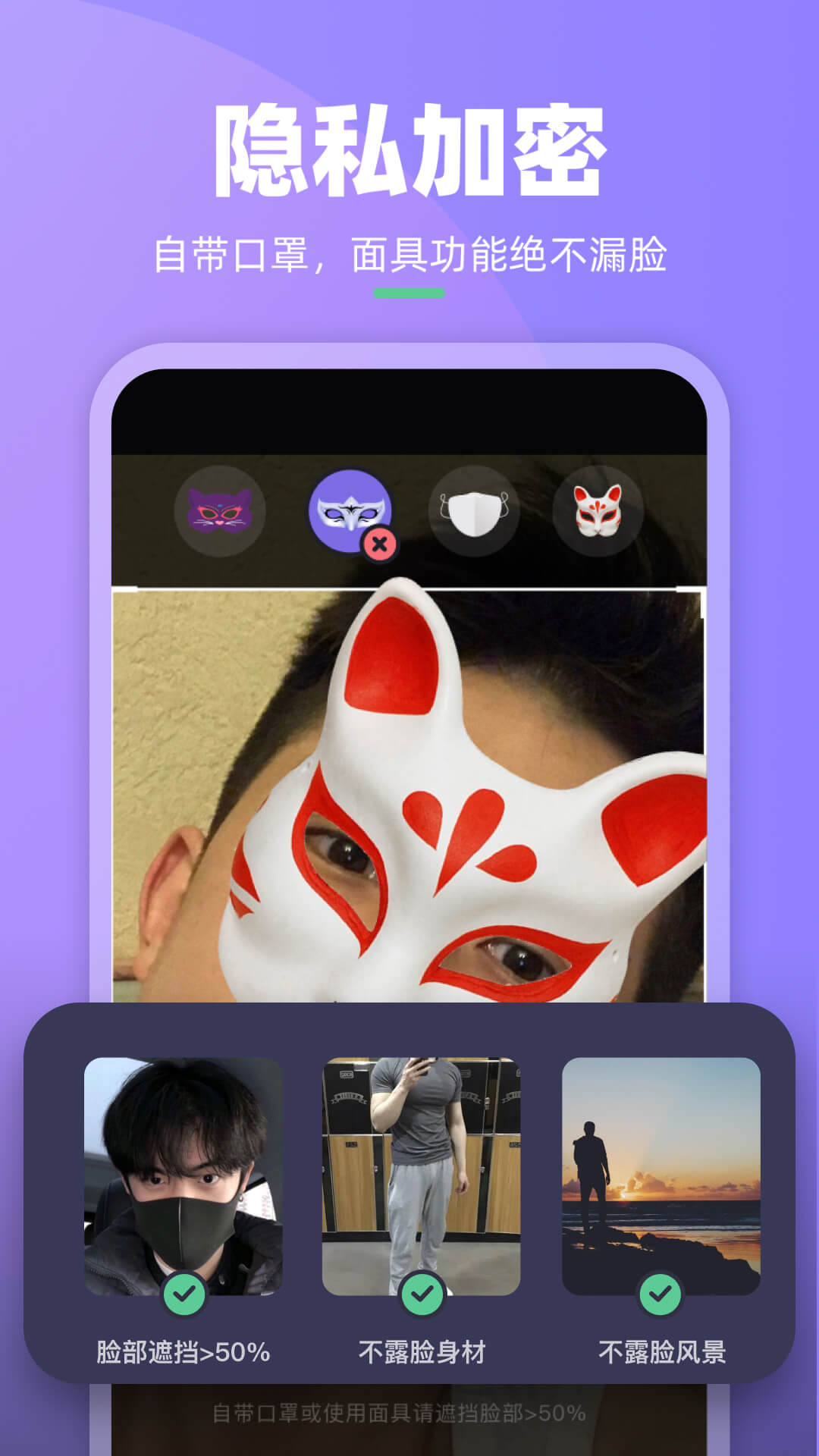懂我app
