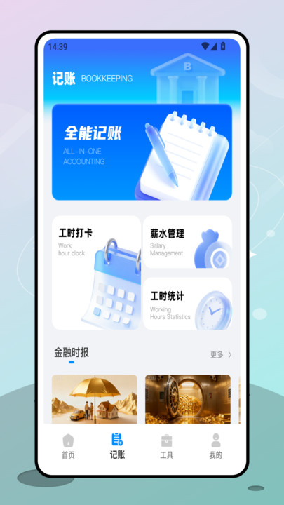 图2