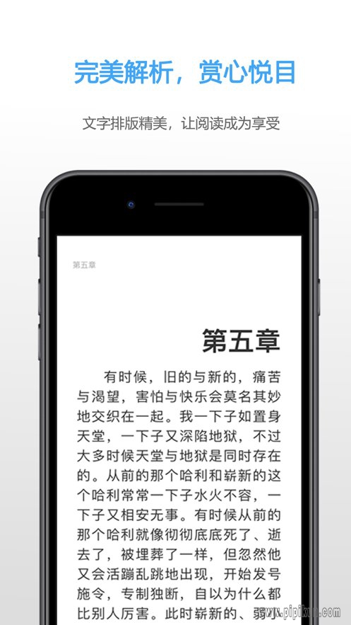 Epub阅读器app