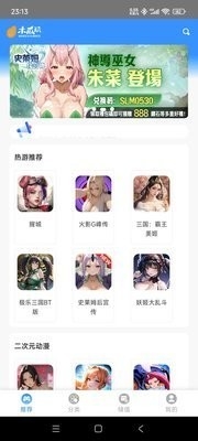 图3
