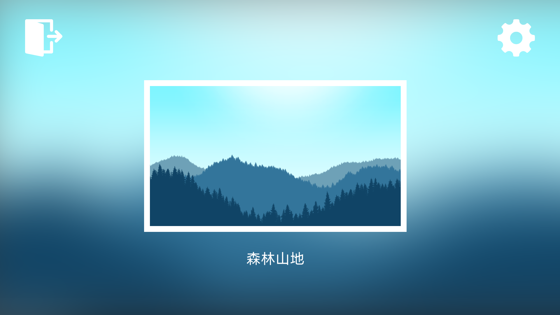 图1