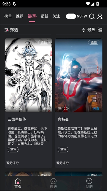 图1