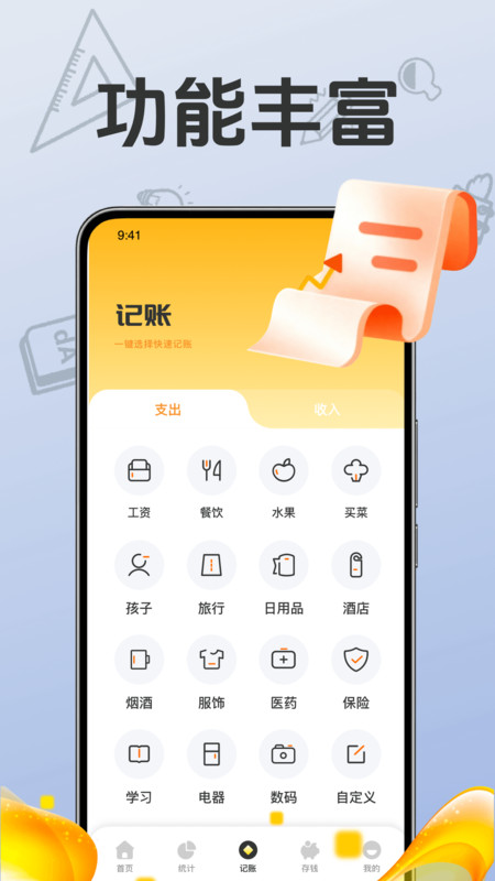 图1