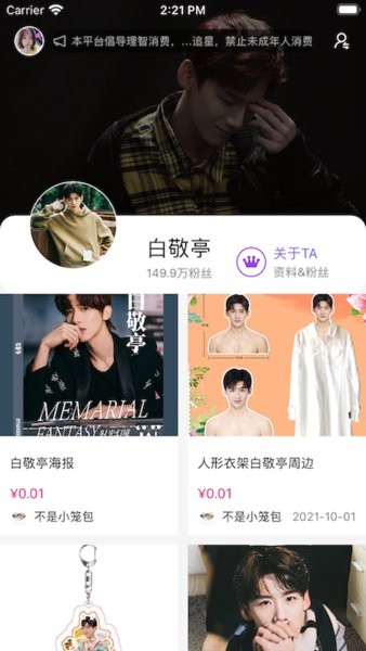 图1