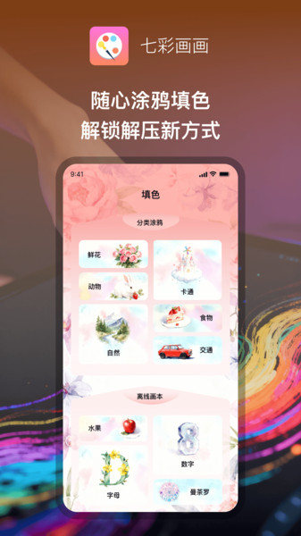 图3