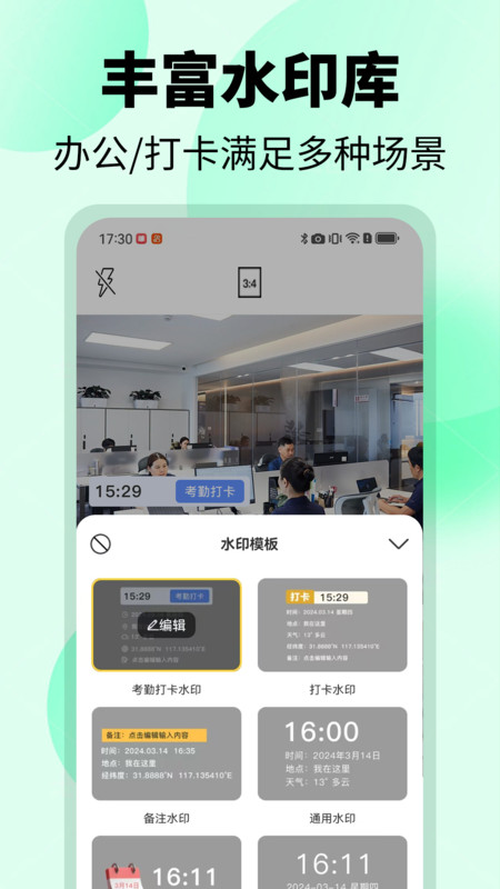 图2