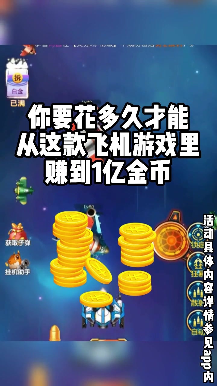保卫阵地游戏