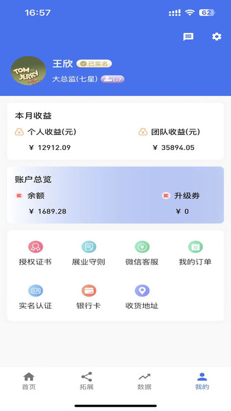 图1