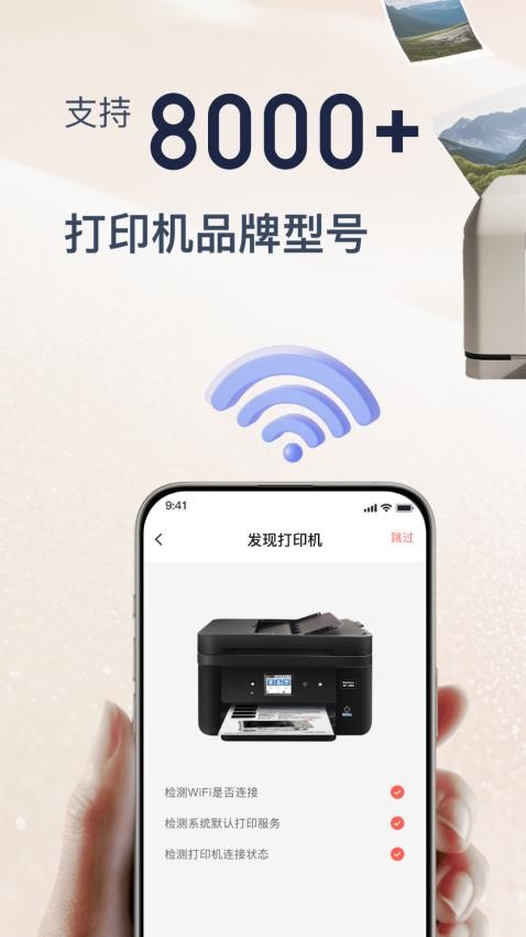 图1