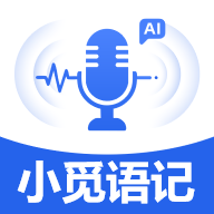 小觅语记app