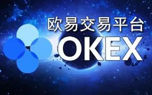 全球三大虚拟货币交易平台