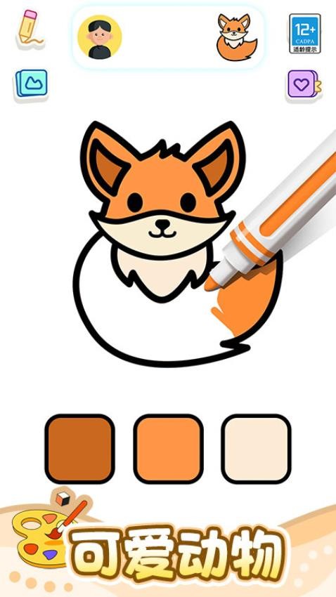 图2