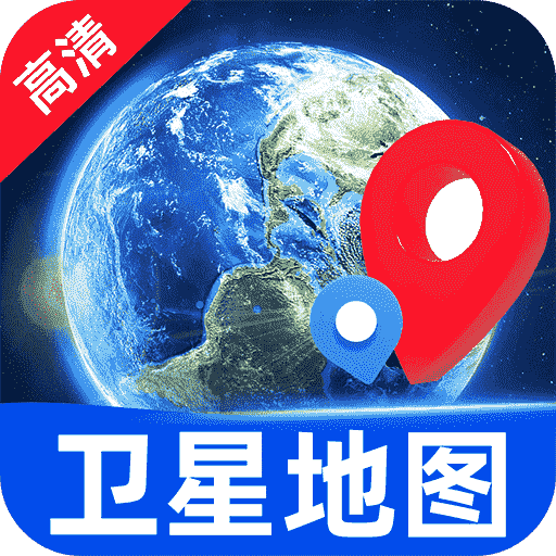 实时全景地图app