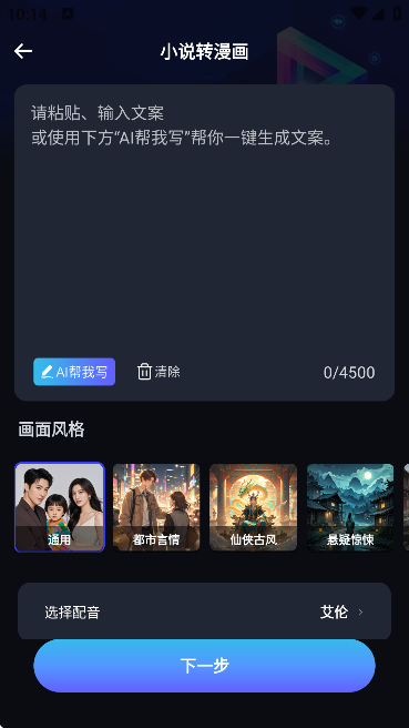 图4