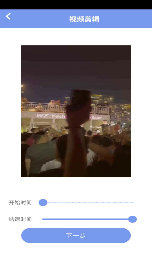 99视频播放器app