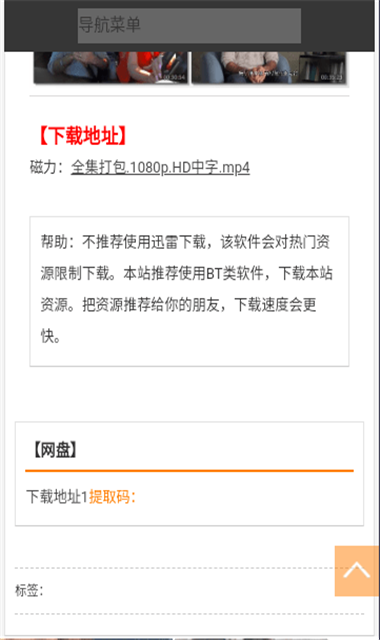 6v电影图2