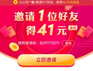抖音极速版