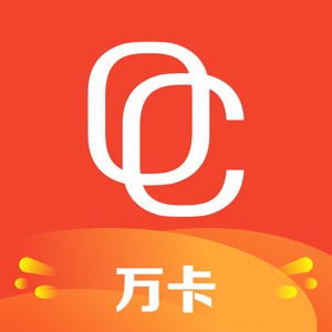万卡