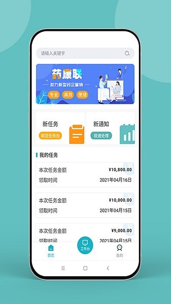 图3