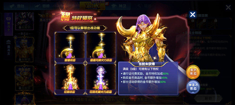 捕鱼大作战