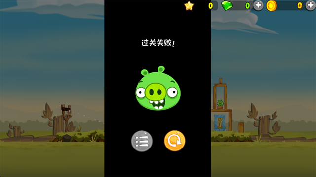 愤怒的小鸟经典版图2