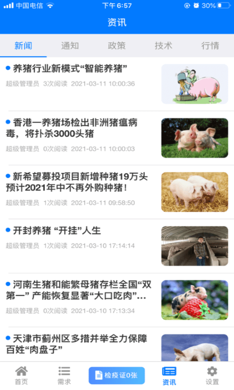 图2