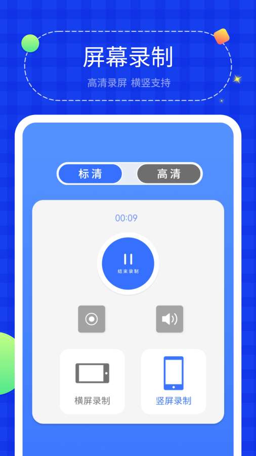 屏幕投影助手app