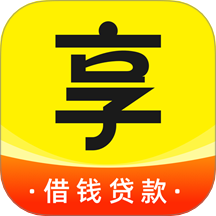 金享用贷款app