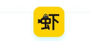 虾皮视频历史版本大全