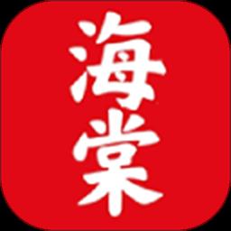 海棠书屋御宅十八屋