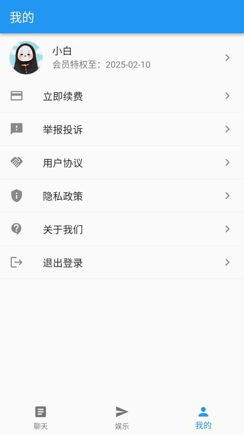 唧唧娃app