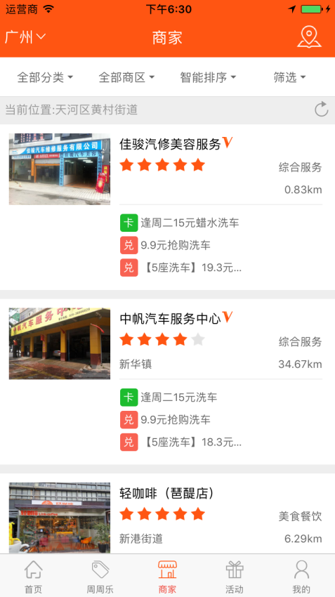 图1