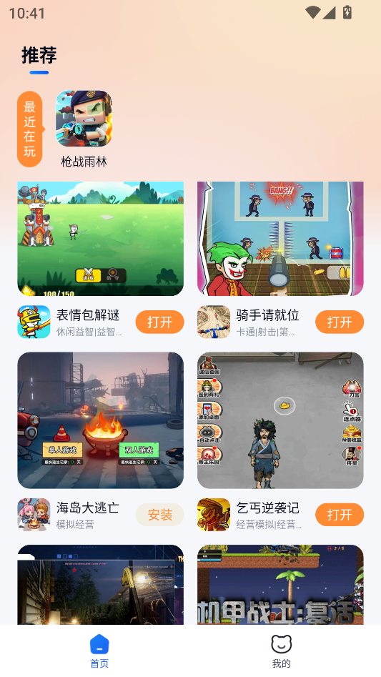 图2