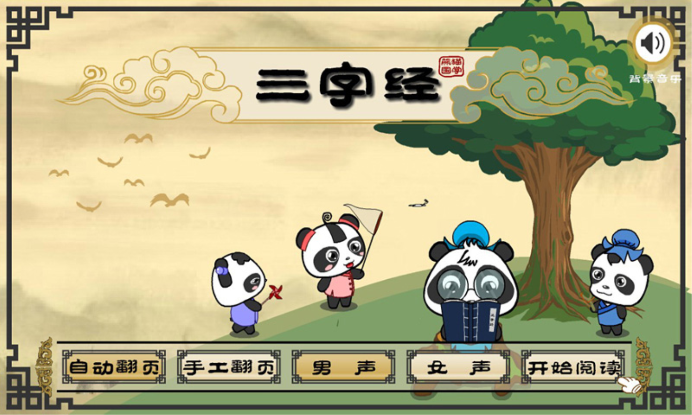 图1
