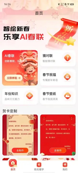 图3