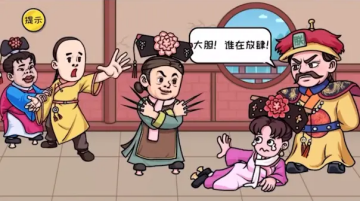 千万别手欠游戏