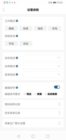 有电app
