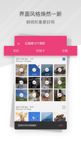 图3