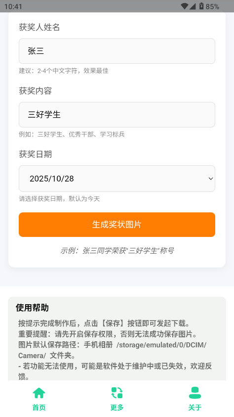 图1