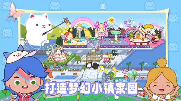 梦幻花园小屋游戏