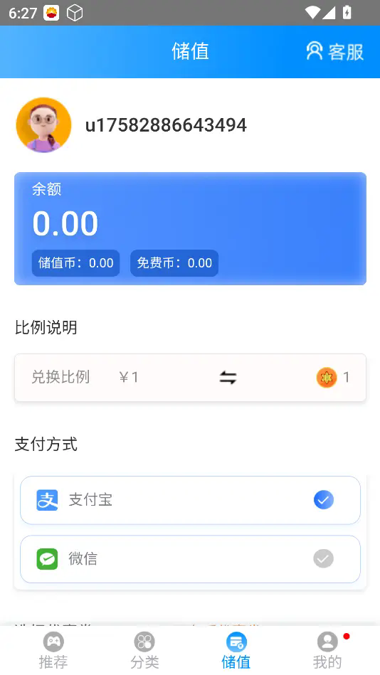 木瓜玩app图1