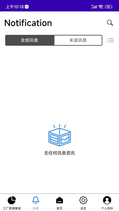SynFactoryApp
