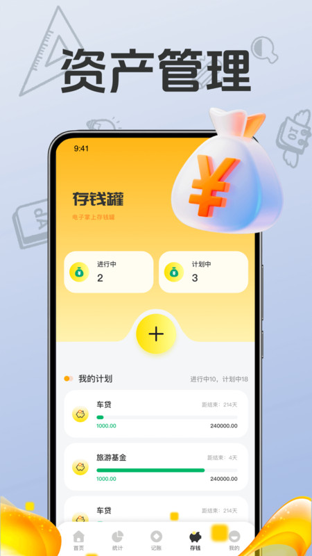 图2