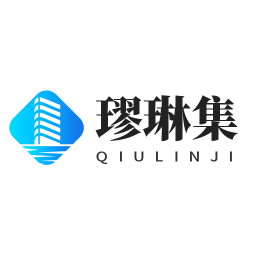 璆琳集app