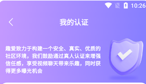 趣爱