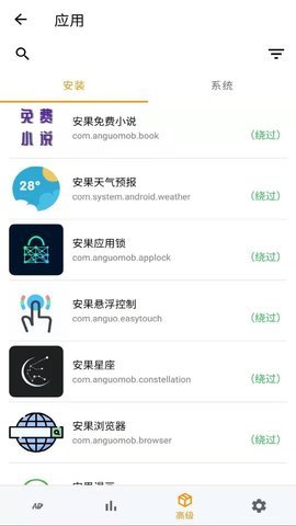adbye广告拦截大师软件