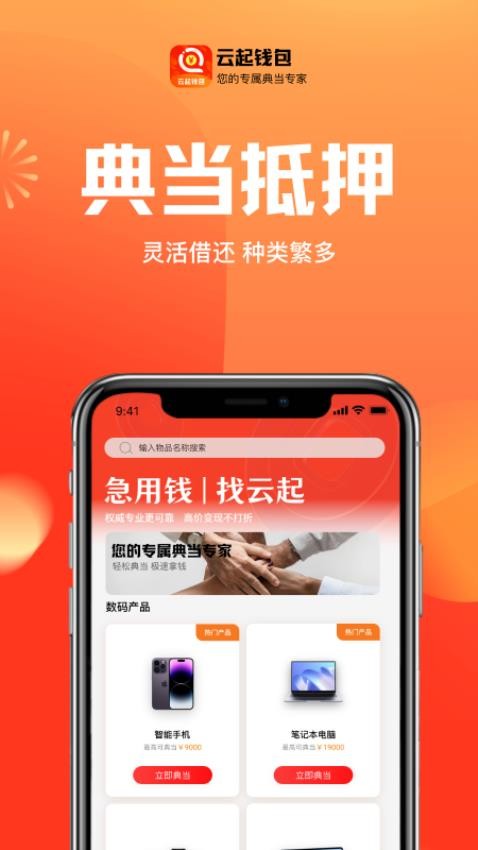 图1