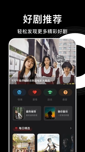 555追剧app